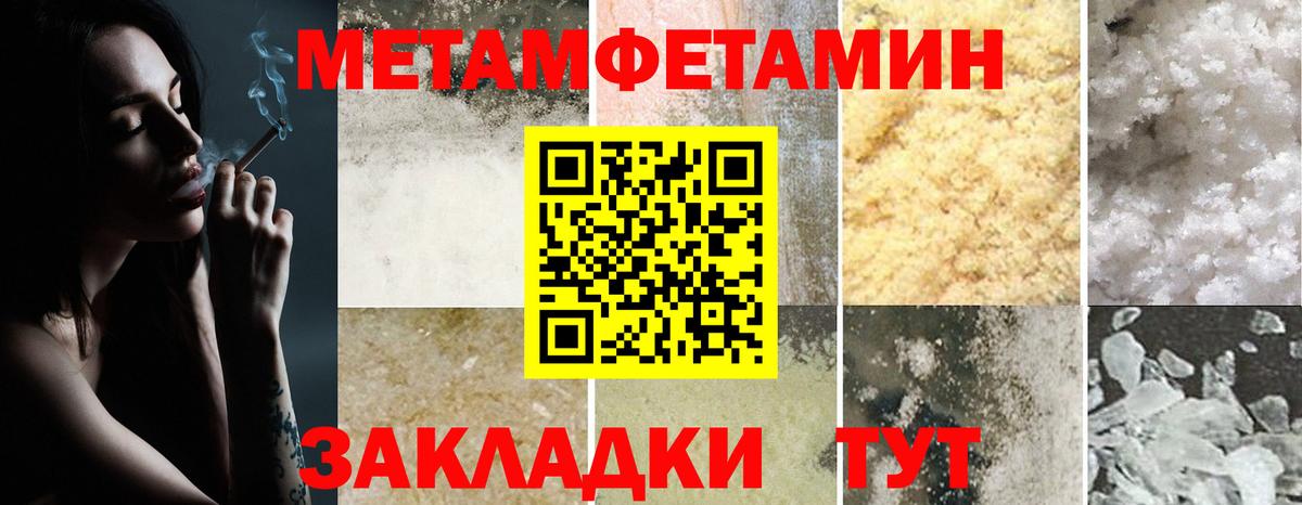 Кызыл  Amphetamine VHQ  Вход с VPN 