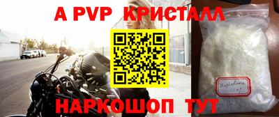 молекула духа Бугуруслан