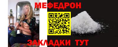 молекула духа Бугуруслан