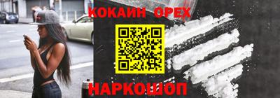 молекула духа Бугуруслан