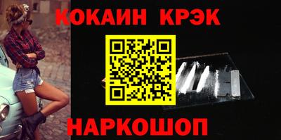 дурь Будённовск