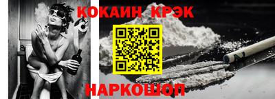 дурь Будённовск