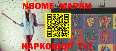 дурь Будённовск