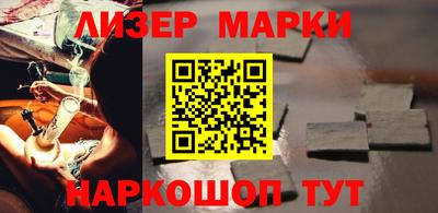 молекула духа Бугуруслан