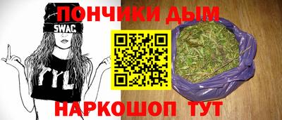 молекула духа Бугуруслан