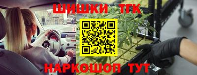 молекула духа Бугуруслан