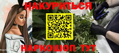 дурь Будённовск