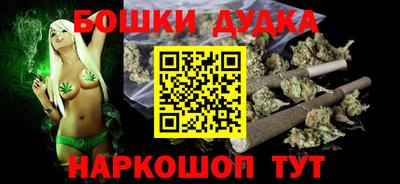 молекула духа Бугуруслан