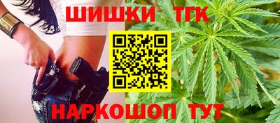 молекула духа Бугуруслан