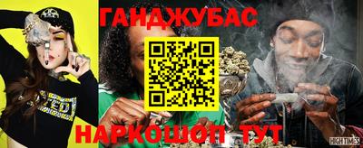 молекула духа Бугуруслан