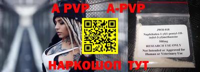 винт Бузулук