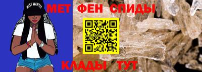 молекула духа Бугуруслан