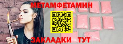 винт Бузулук