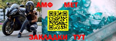 винт Бузулук