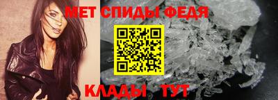 молекула духа Бугуруслан
