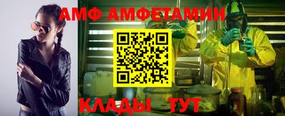 молекула духа Бугуруслан