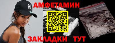 винт Бузулук