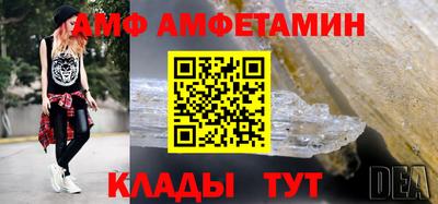 винт Бузулук