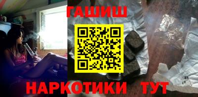молекула духа Бугуруслан