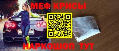 молекула духа Бугуруслан