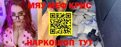 винт Бузулук