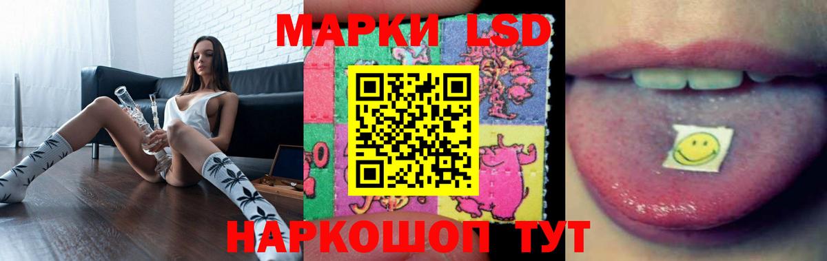 Кызыл  Лсд 25 экстази кислота  Вход с VPN  LSD-25 экстази ecstasy 
