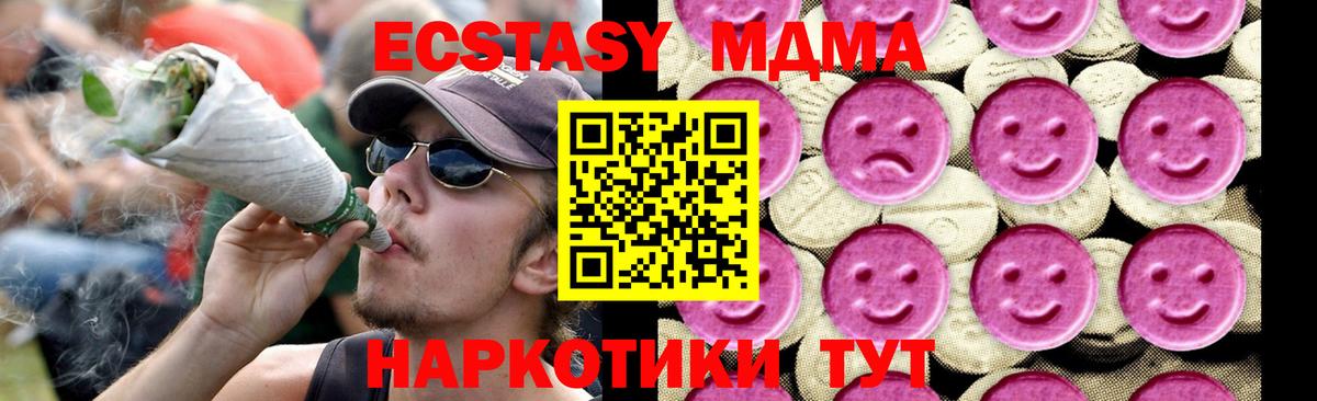 MDMA Molly  Вход с VPN  Кызыл 