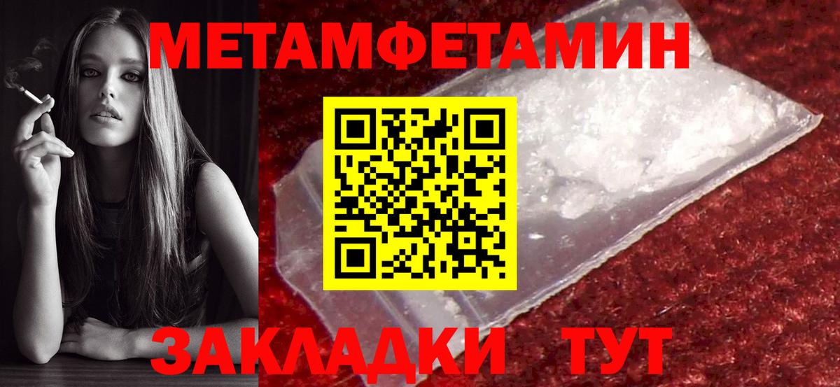 МЕТАМФЕТАМИН витя  МЕТАМФЕТАМИН  МЕТАМФЕТАМИН витя  Кызыл  Вход с VPN 