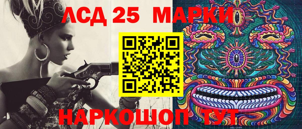 Кызыл  Наркотические марки 1,8мг  Вход с VPN  Марки N-bome  Наркотические марки 1,8мг 