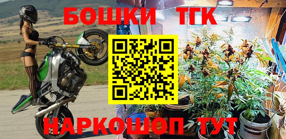 Бошки Шишки White Widow Кызыл