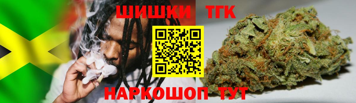 Бошки Шишки AK-47  Бошки марихуана тримм  Марихуана план  Вход с VPN  Каннабис планчик  Кызыл 